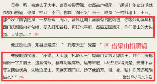 青狐谈网文标准困境开篇写法+延续到百万字的思路-15.png